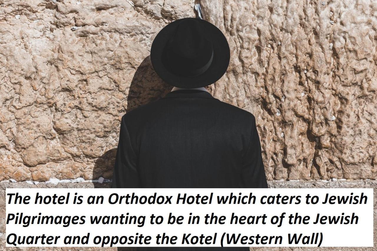 Litov Kotel Hotel - A Jewish Orthodox Hotel エルサレム エクステリア 写真